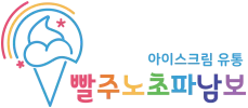 rainbowicecreamretail